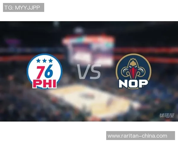 76人对鹈鹕比赛前瞻分析及胜负预测展望